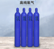 氧气出口